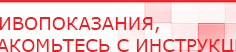 купить СКЭНАР-1-НТ (исполнение 01)  - Аппараты Скэнар Медицинская техника - denasosteo.ru в Искитиме